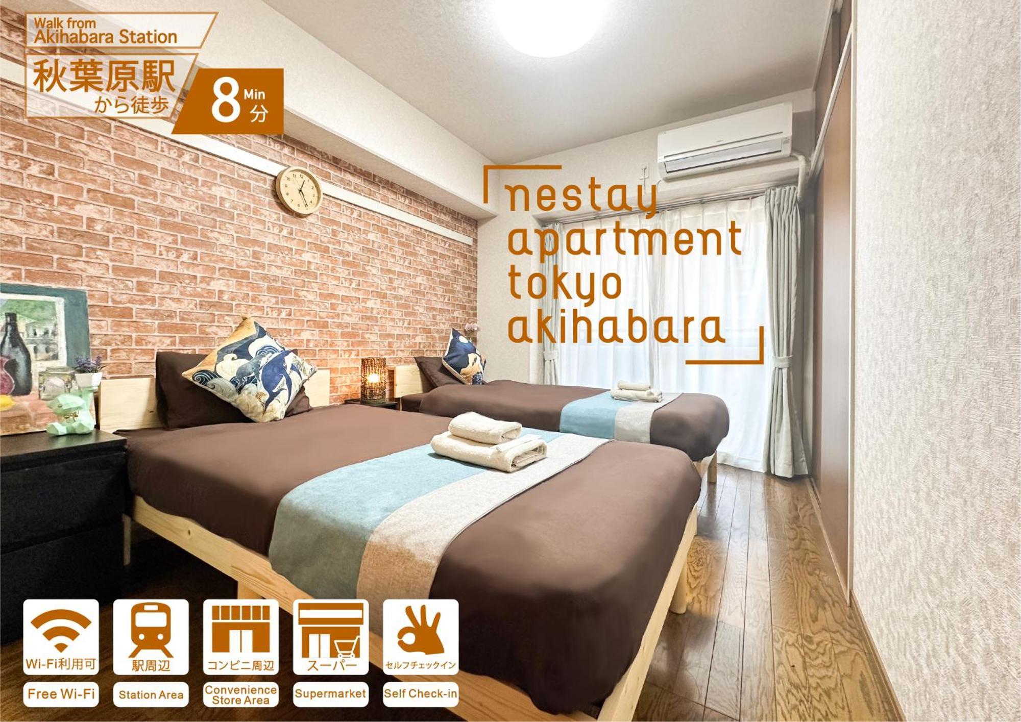 Nestay Apartment Tokyo Akihabara מראה חיצוני תמונה